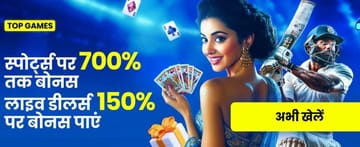 Cassino esportivo e ao vivo - India_hi_Casino_sport